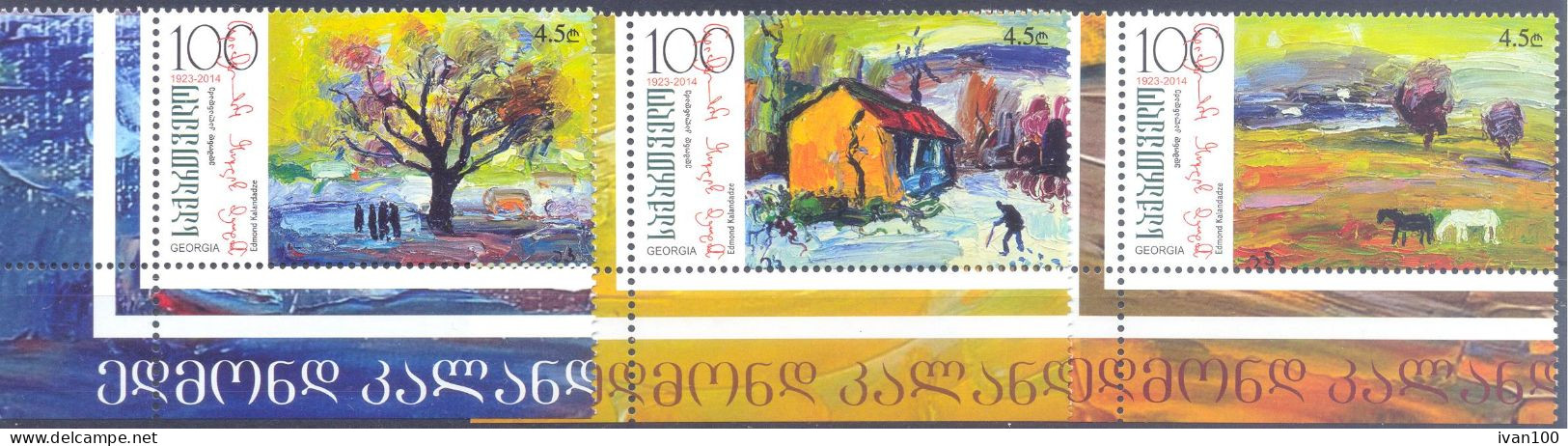 2023. Georgia, Painting By Edmond Kaladadze, 3v Mint/** - Géorgie