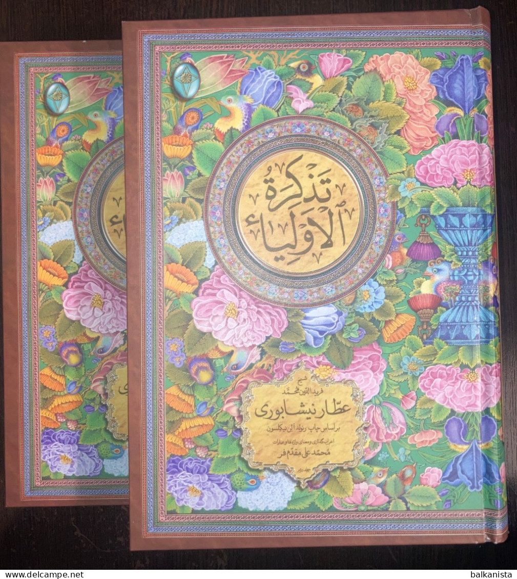 The Tadhkirat Al Awliya 2 Bound Attar Of Nishapur - Persian Illustrated - Cultura