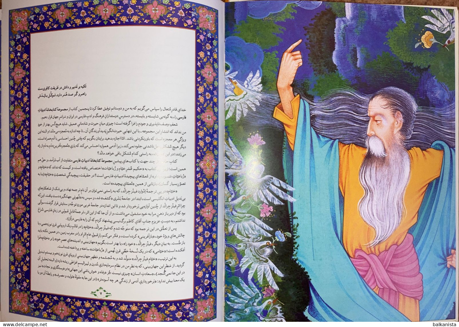 Rubaiyat Of Omar Khayyam  - Umar Khayyam And The Rubaiyat Persian Illustrated - Cultura