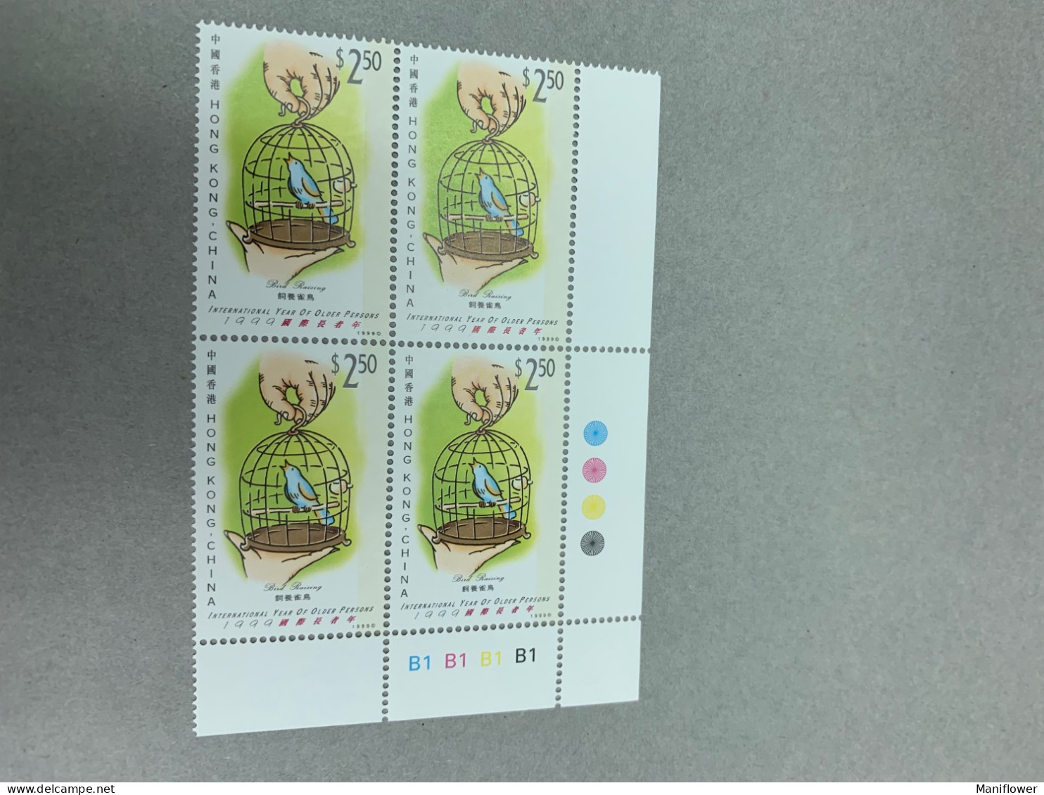 Hong Kong Stamp MNH Block Bird Cage 1999 - Neufs