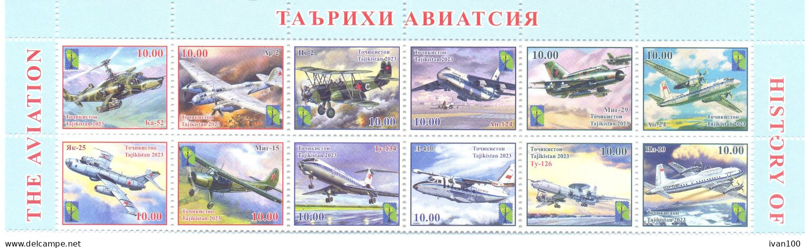 2023. Tajikistan, RCC, History Of The Aviation, 12v, Mint/** - Tadzjikistan