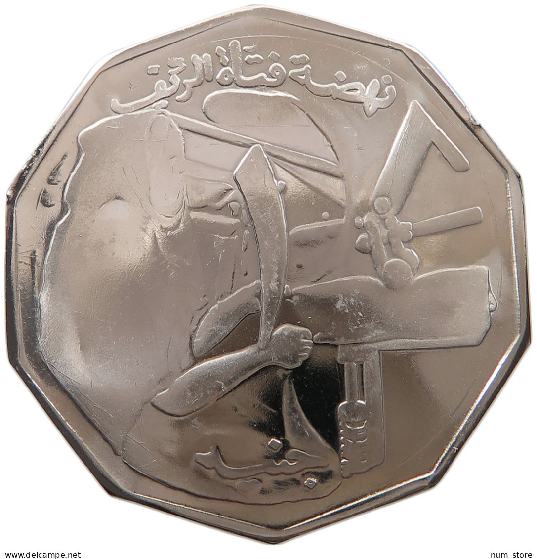 SUDAN POUND 1978  #alb064 0119 - Soedan