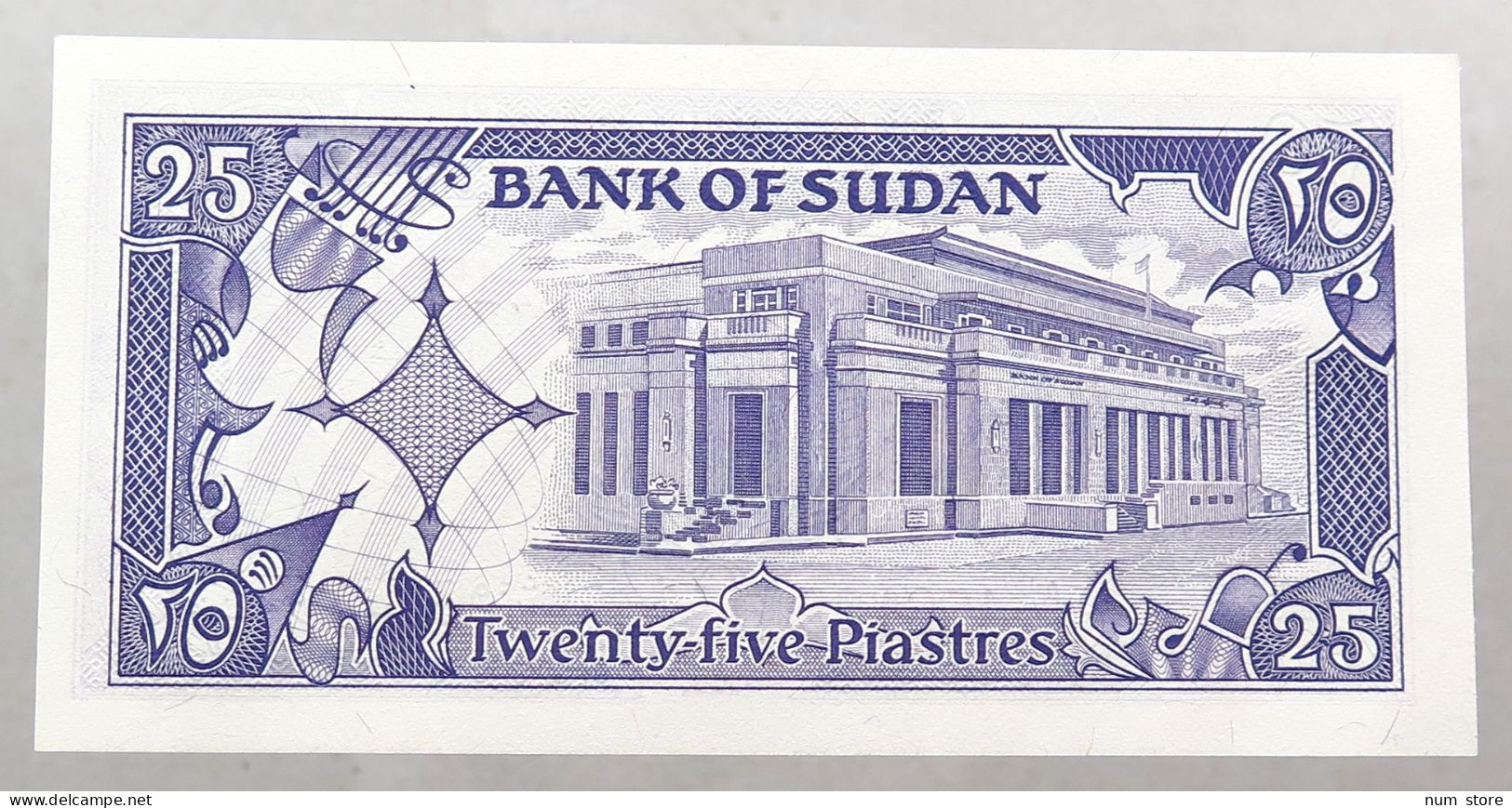 Sudan 25 Piastres 1985  #alb052 1007 - Soedan