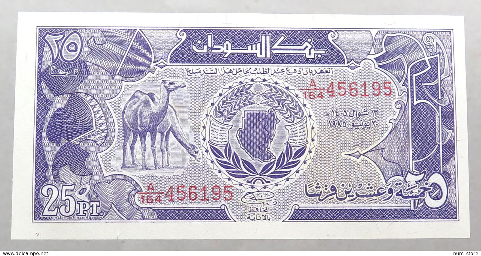 Sudan 25 Piastres 1985  #alb052 1007 - Soudan