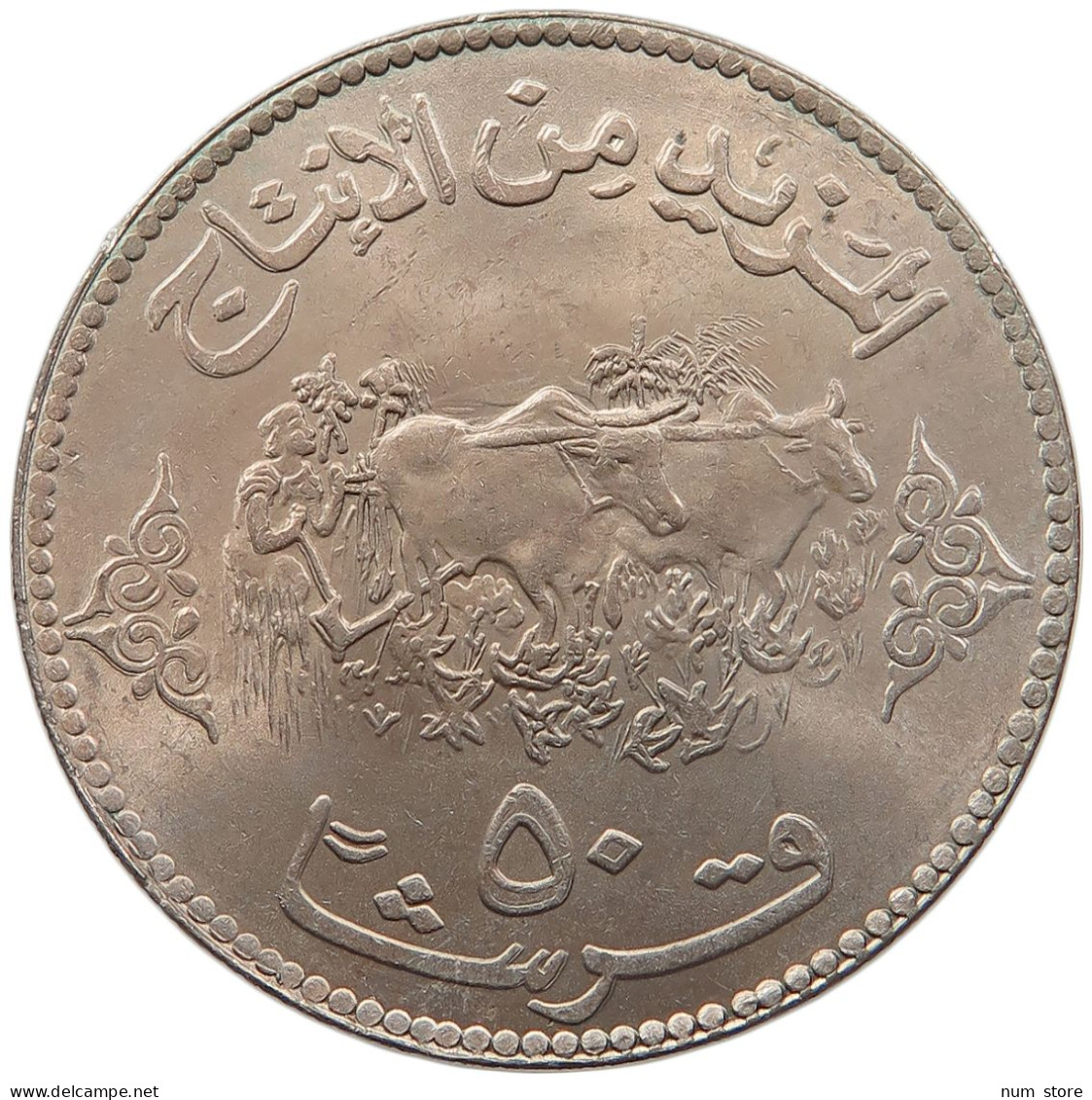 SUDAN 50 PAISTRES 1972  #t159 0325 - Soedan