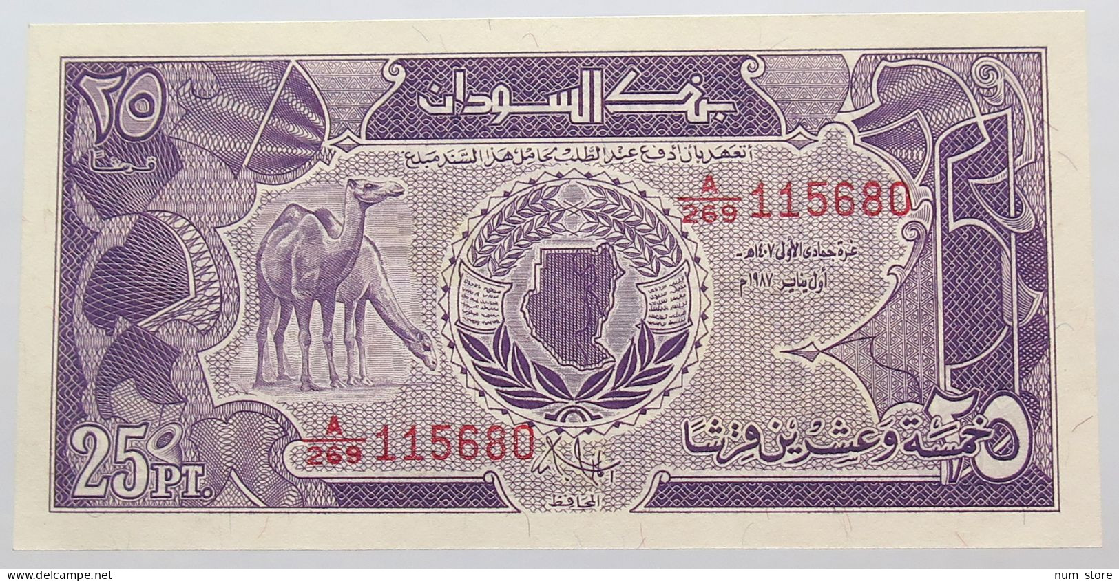 Sudan 25 Piastres 1987  #alb052 1073 - Soedan