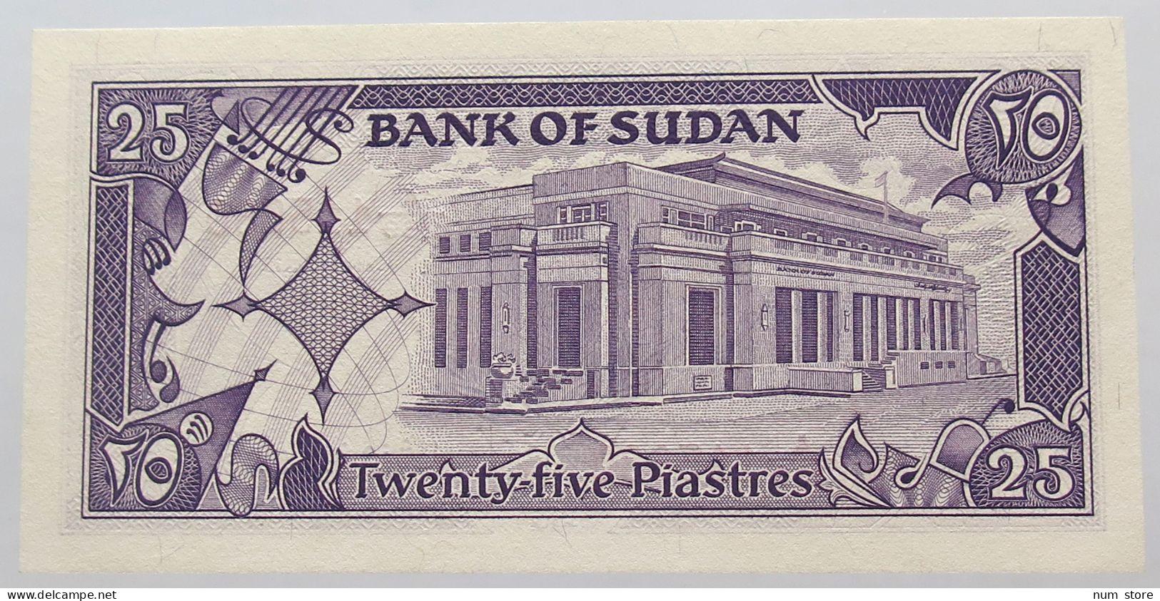Sudan 25 Piastres 1987  #alb052 1073 - Soudan