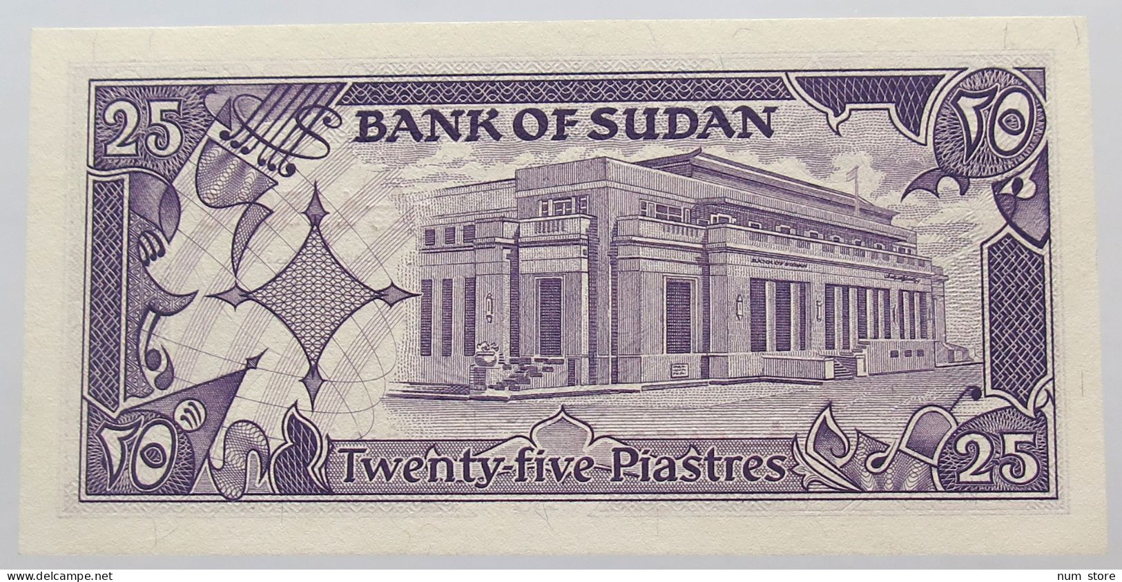 Sudan 25 Piastres 1987  #alb052 1073 - Sudan