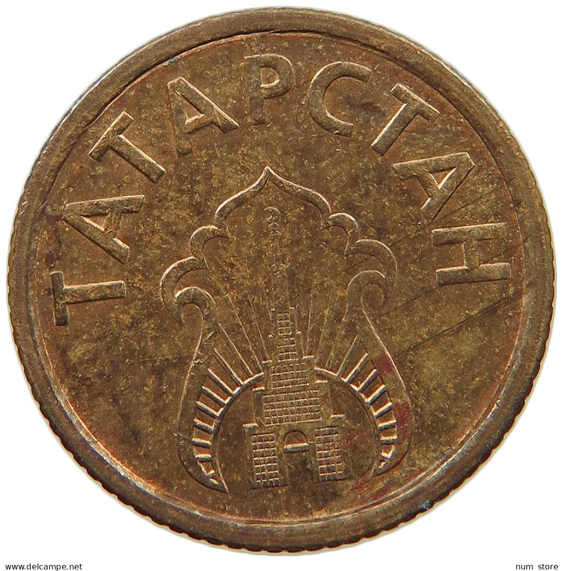 TATARSTAN TOKEN 1993 20 LITRES PETROL #t108 0417 - Tatarstan