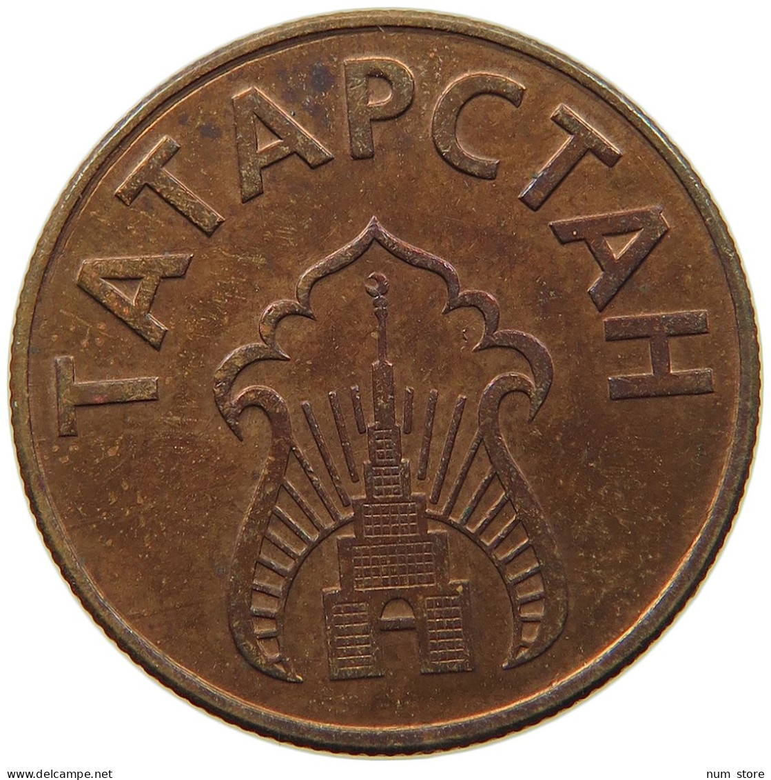 TATARSTAN TOKEN 1993 10 LITRES PETROL #t108 0291 - Tatarstan