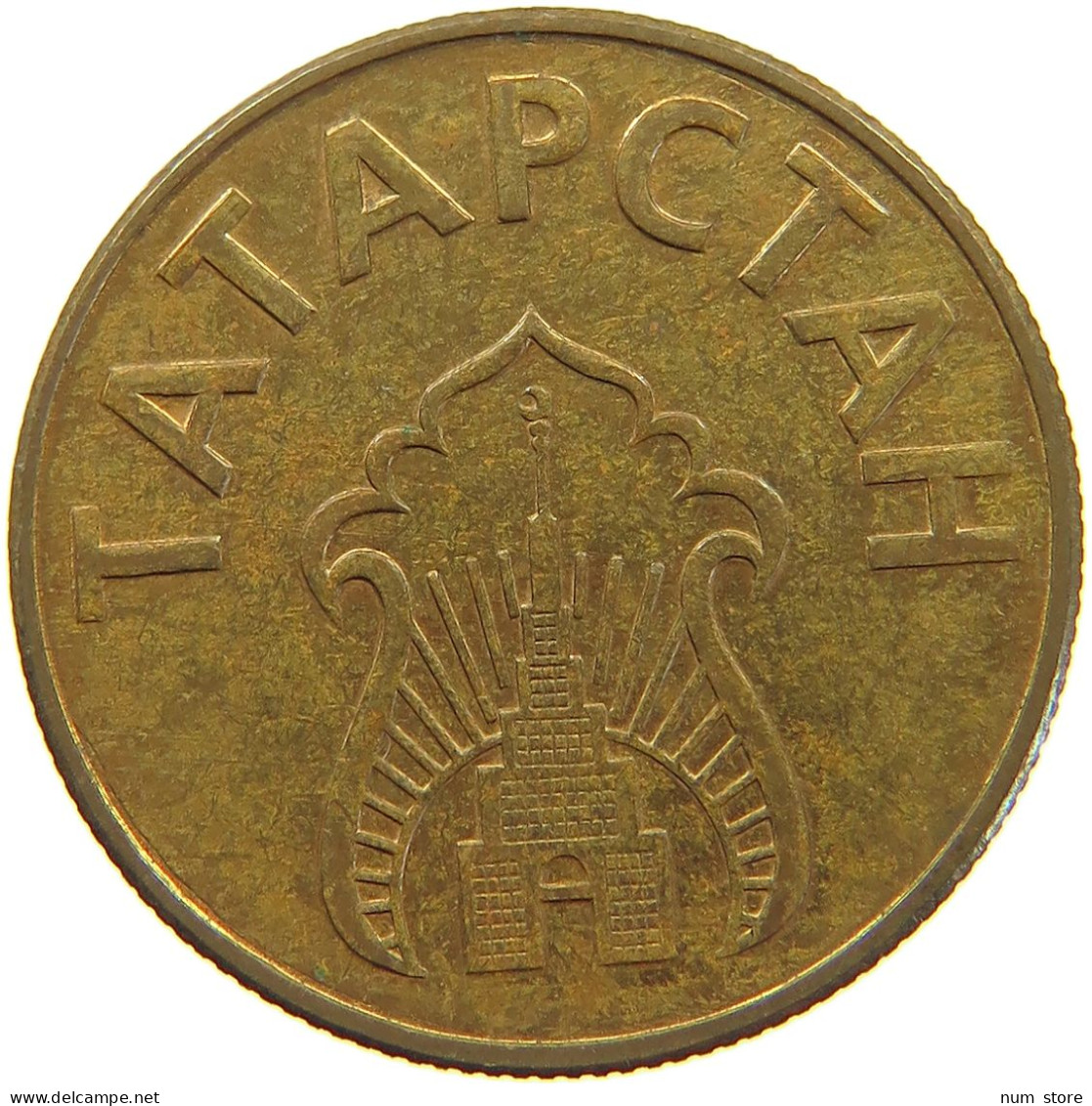 TATARSTAN 100 KOPEKS 1993  #c047 0085 - Tatarstan