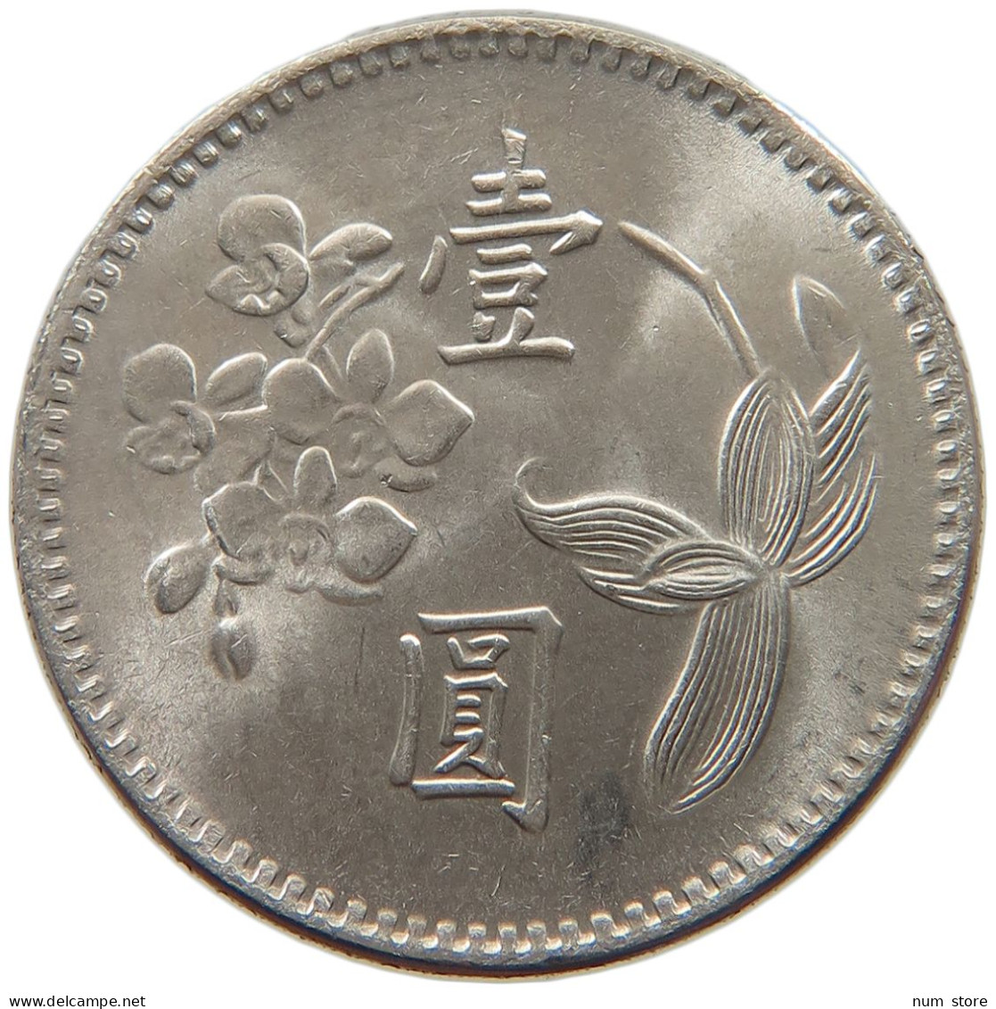 TAIWAN YUAN 611972  #c020 0041 - Taiwán