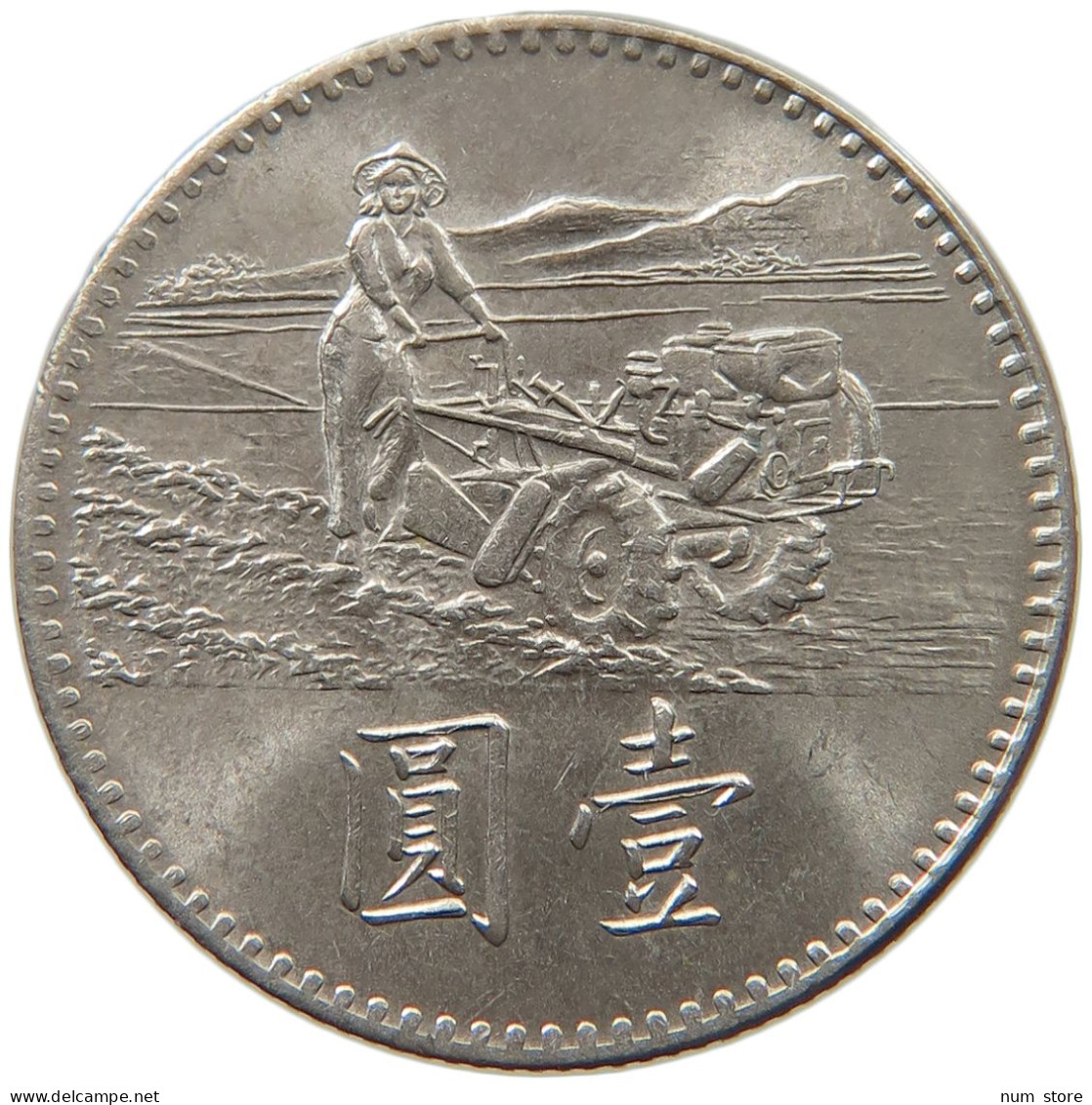 TAIWAN YUAN 1969  #c020 0043 - Taiwán