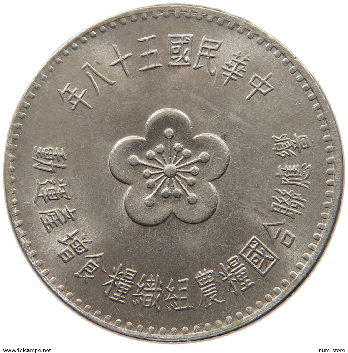 TAIWAN YUAN 1969  #c020 0043 - Taiwán