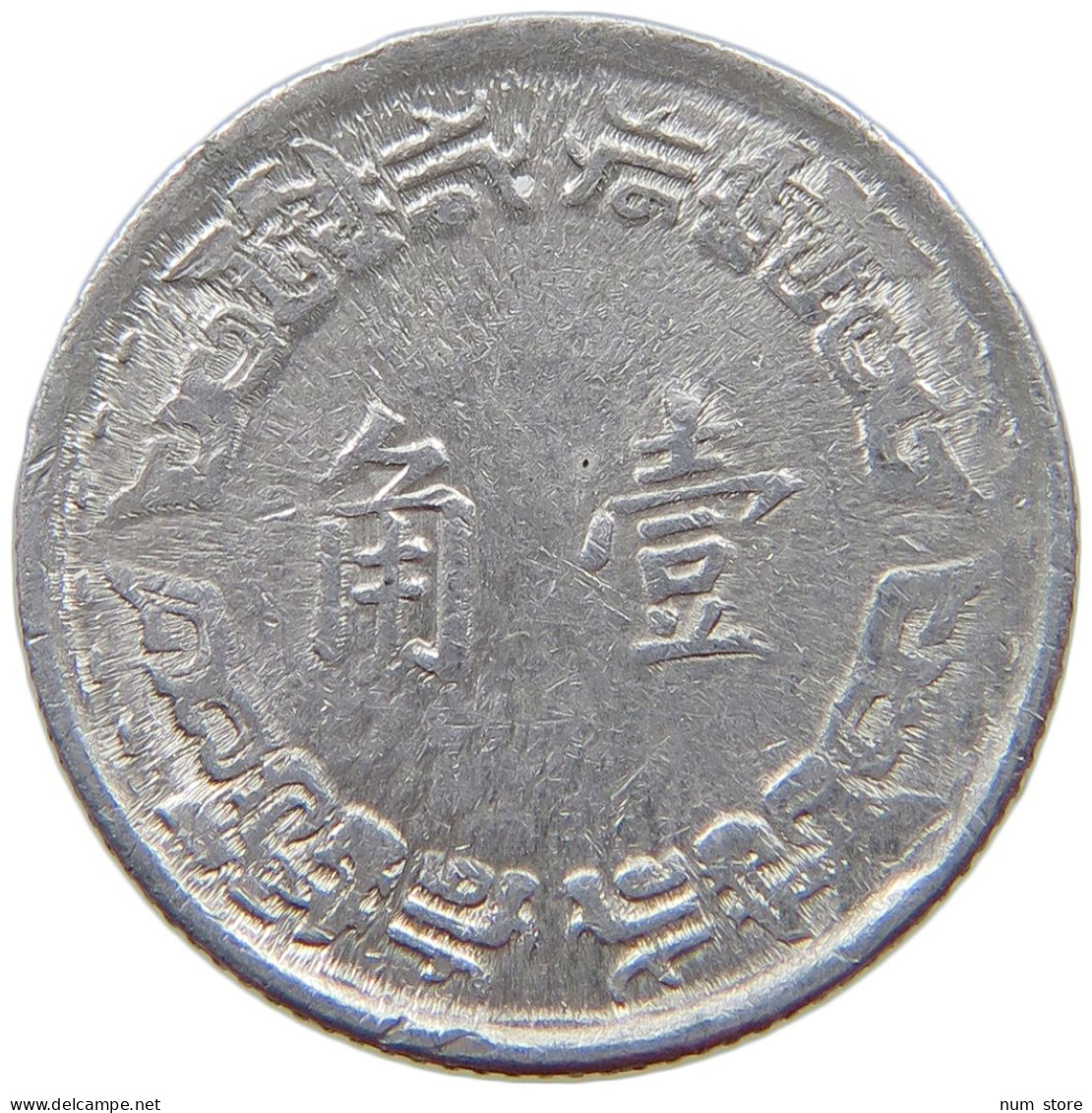 TAIWAN JIAO 1970  #s069 0927 - Taiwán