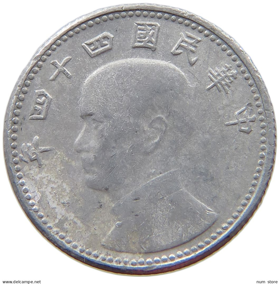 TAIWAN JIAO 1955  #s069 0913 - Taiwán