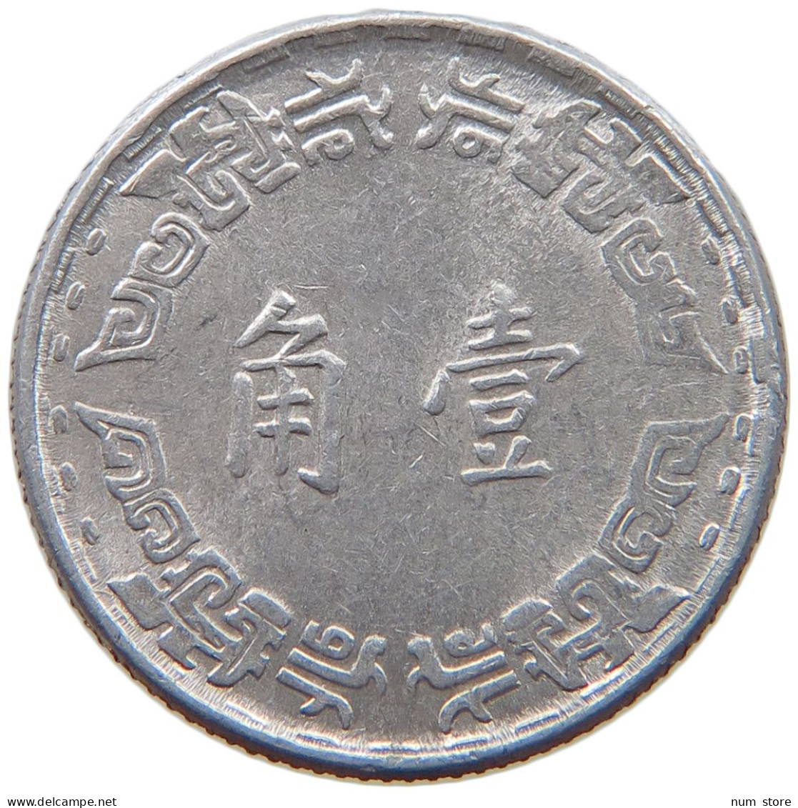 TAIWAN CHIAO 1967  #c040 0775 - Taiwán