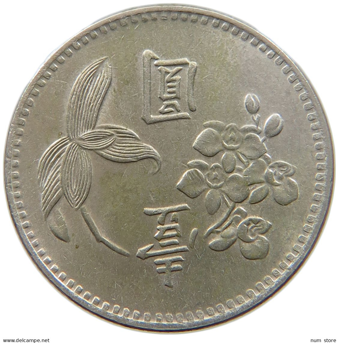 TAIWAN DOLLAR 49  #s034 0289 - Taiwán