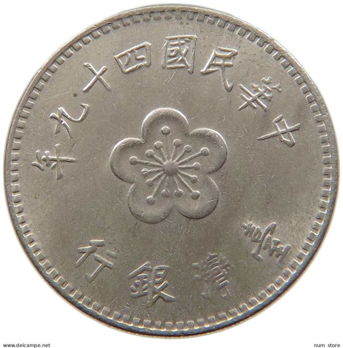 TAIWAN DOLLAR 49  #s034 0289 - Taiwan