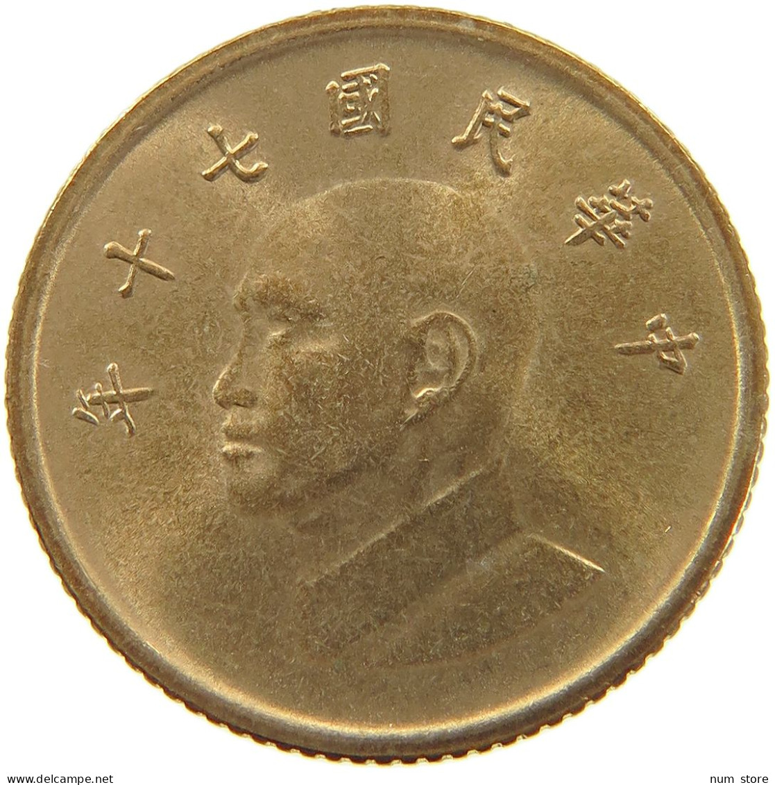 TAIWAN DOLLAR 1981  #c077 0095 - Taiwán