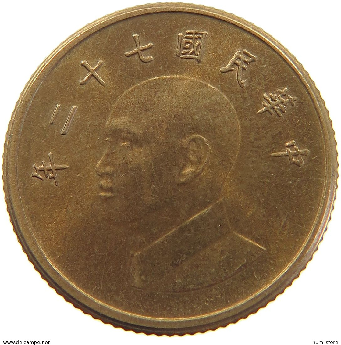 TAIWAN DOLLAR 1983  #c077 0101 - Taiwán