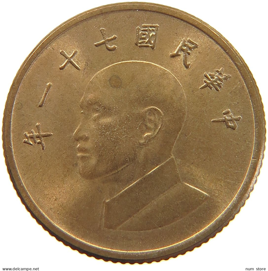 TAIWAN DOLLAR 1982  #c077 0107 - Taiwán