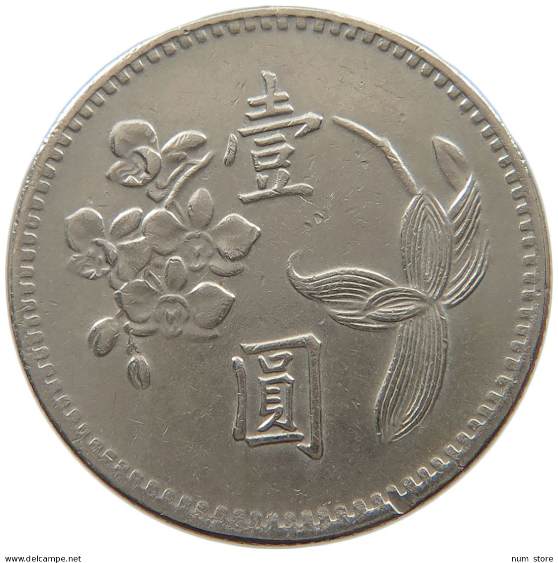 TAIWAN DOLLAR 1972  #a048 0055 - Taiwan