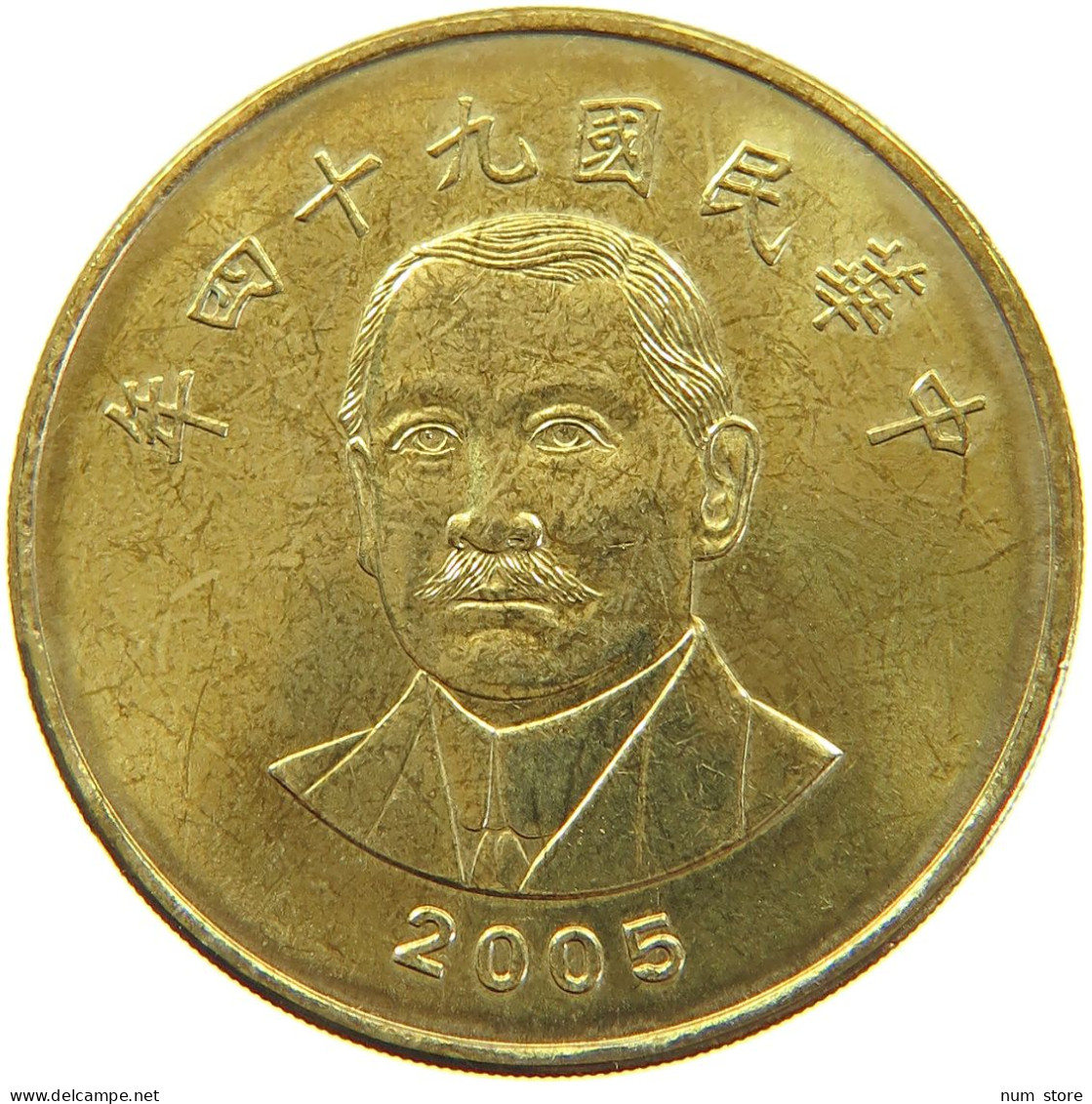 TAIWAN 50 DOLLARS 2005  #s032 0143 - Taiwán