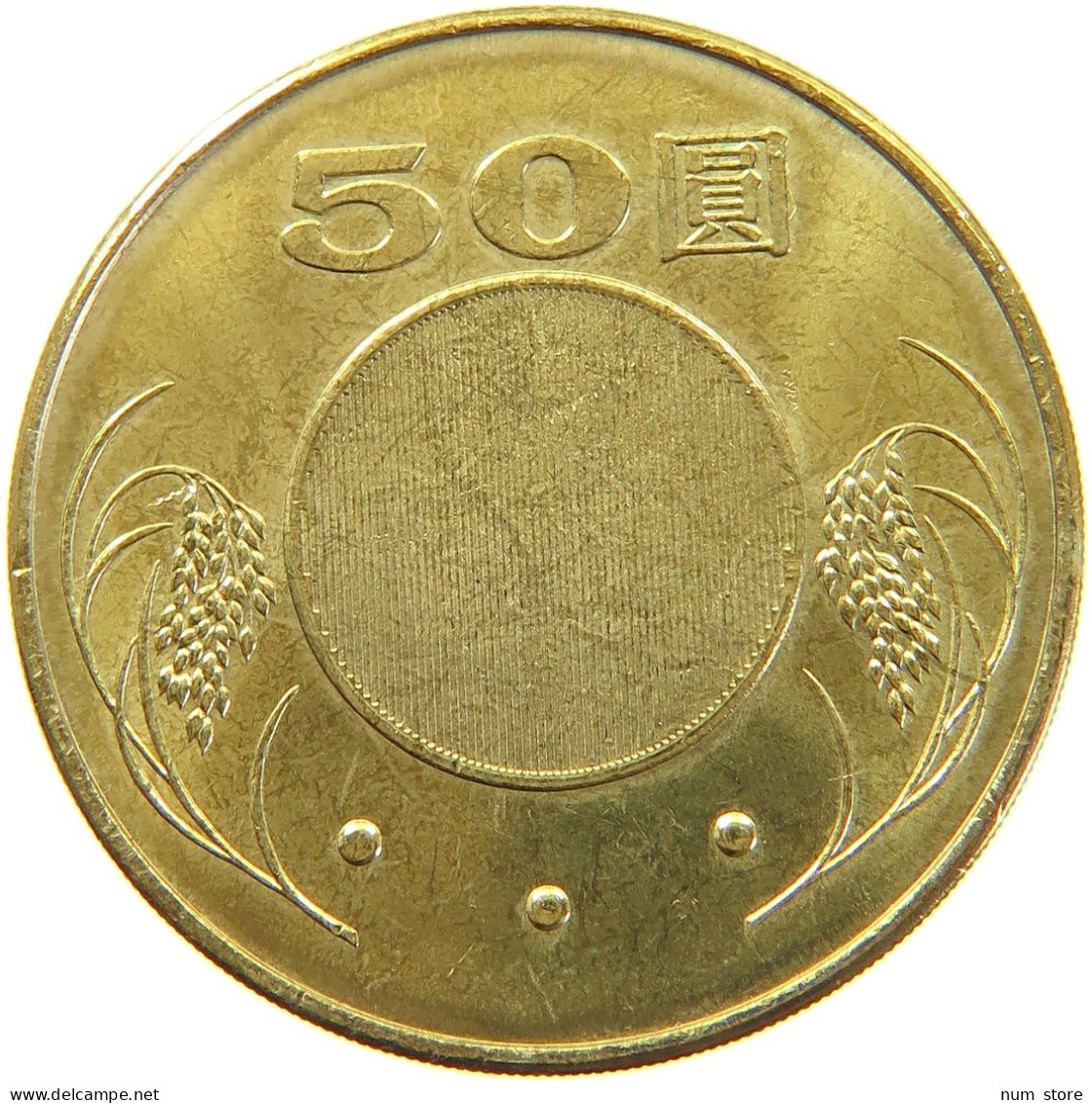 TAIWAN 50 DOLLARS 2005  #s032 0143 - Taiwán