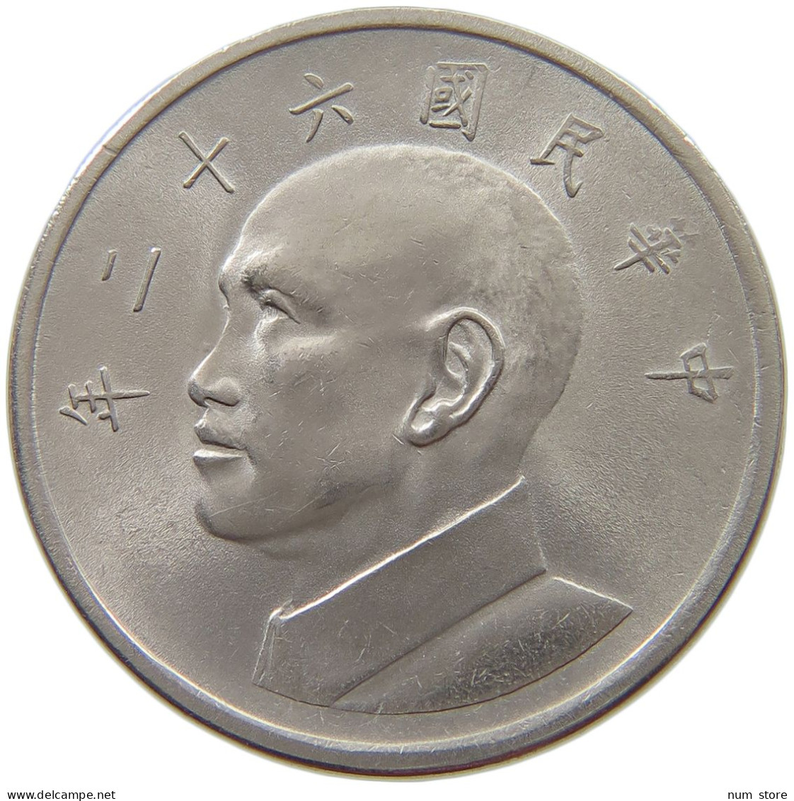 TAIWAN 5 YUAN 1973  #a043 0601 - Taiwán