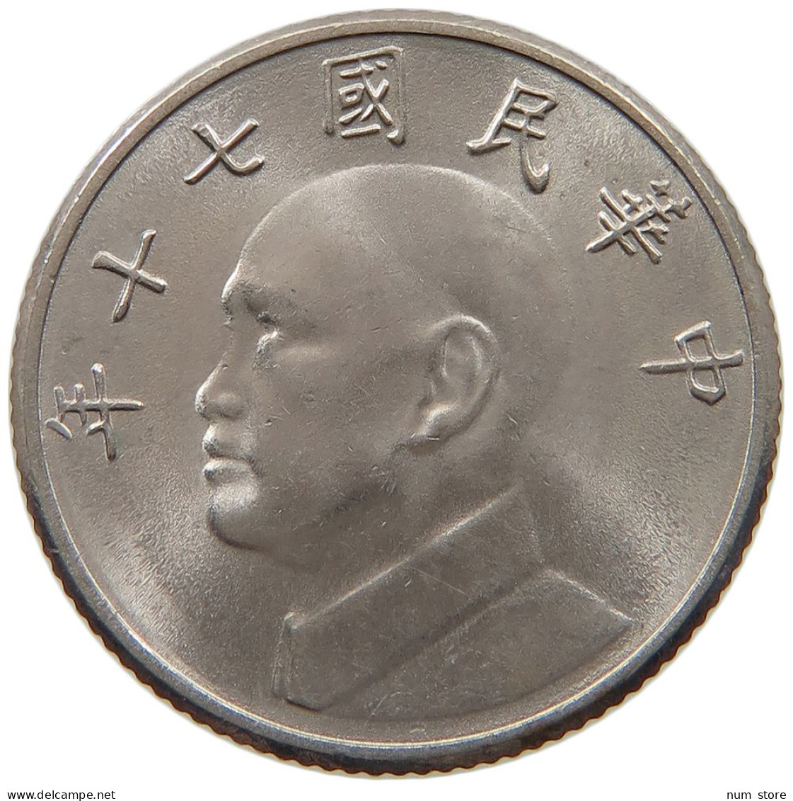 TAIWAN 5 DOLLARS 1981  #c077 0065 - Taiwan