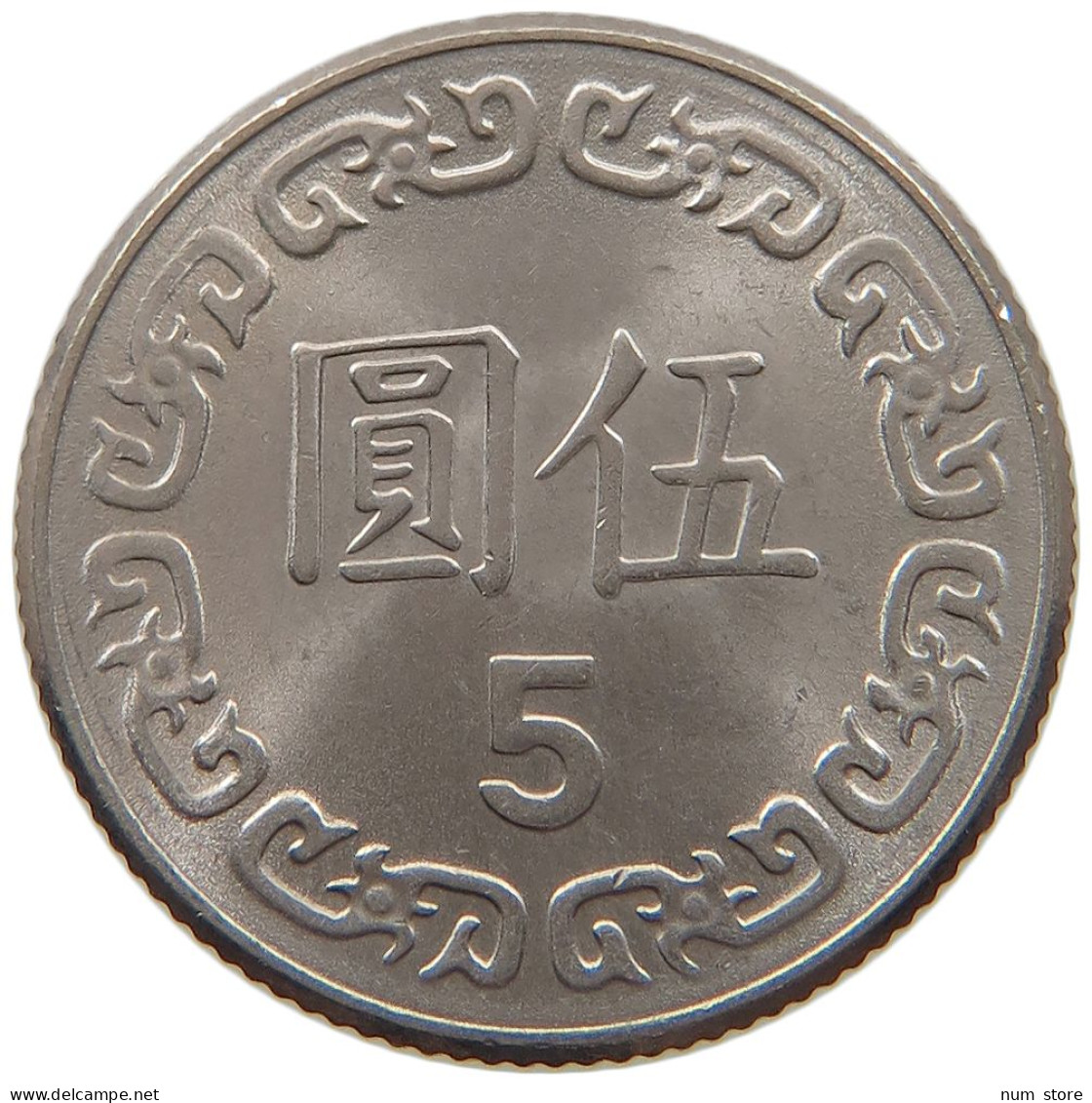 TAIWAN 5 DOLLARS 1981  #c077 0065 - Taiwán