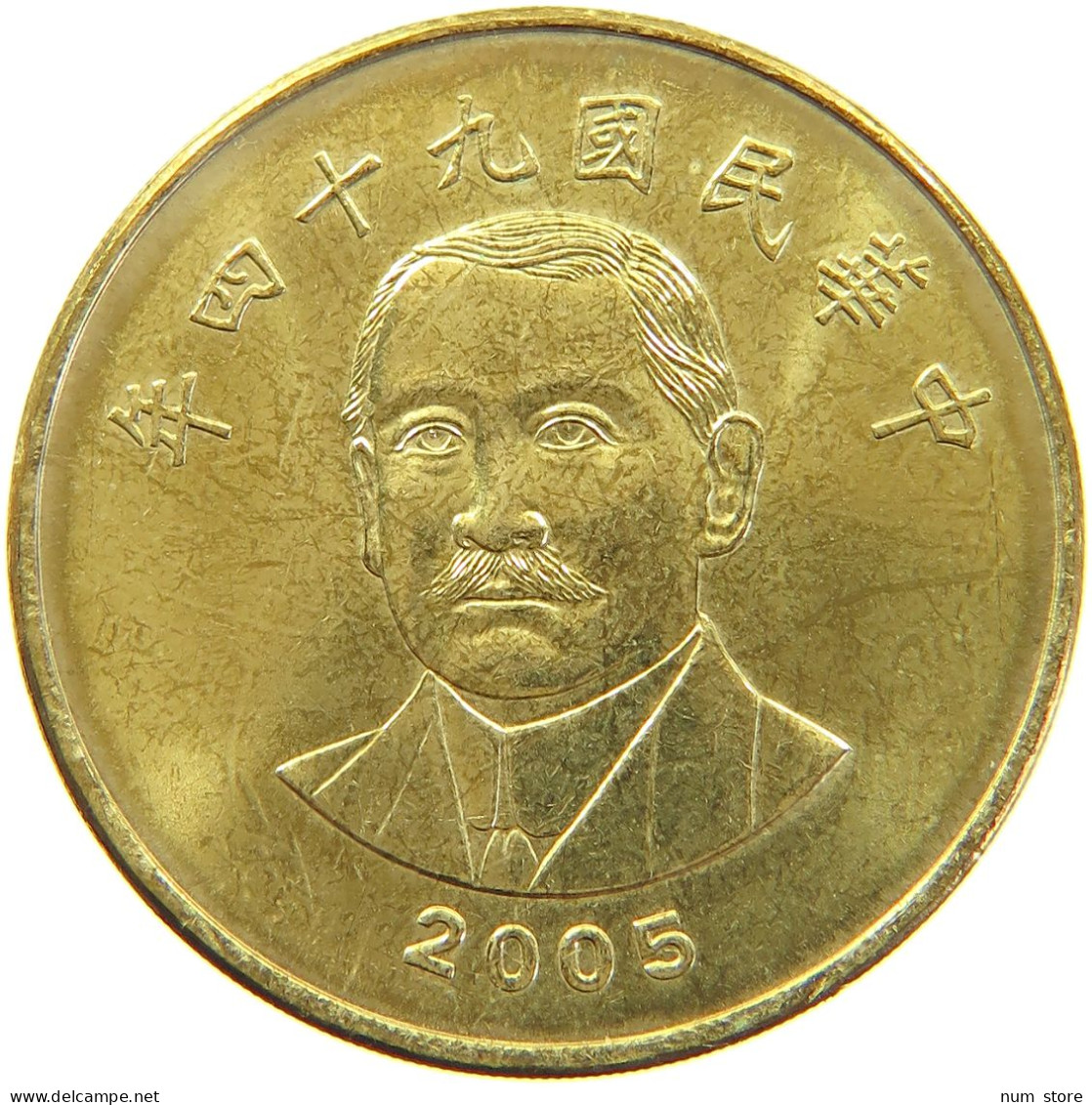 TAIWAN 50 DOLLARS 2005  #s032 0139 - Taiwán