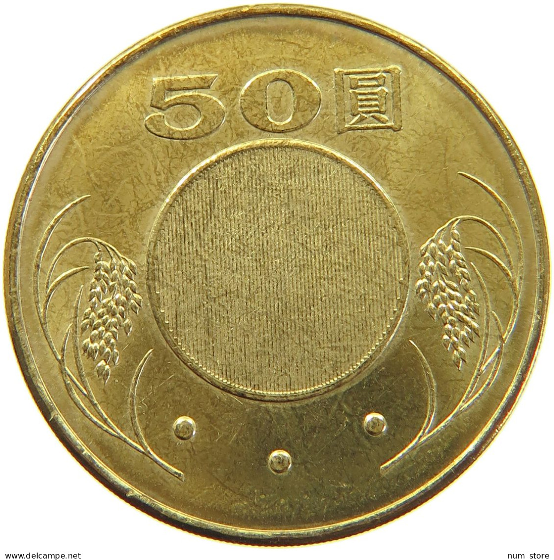 TAIWAN 50 DOLLARS 2005  #s032 0139 - Taiwán