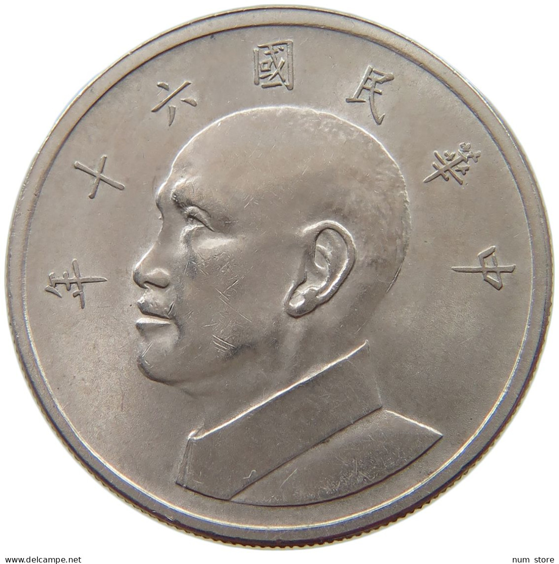 TAIWAN 5 DOLLARS 1971  #a018 0001 - Taiwan