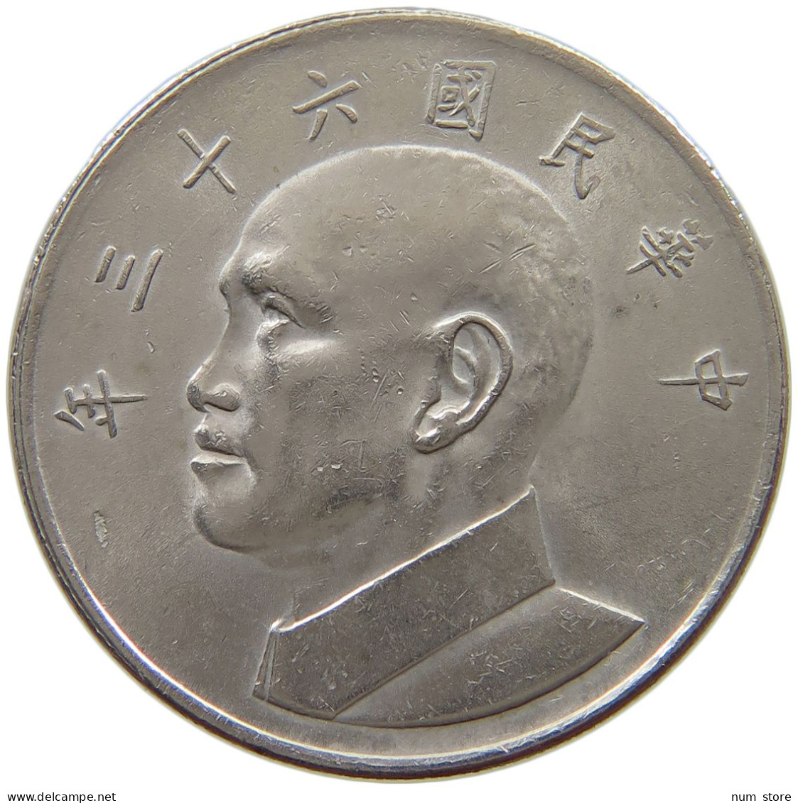 TAIWAN 5 DOLLARS 1974  #a069 0545 - Taiwán