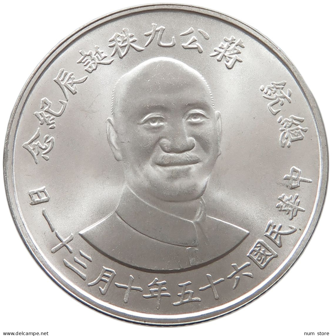 TAIWAN 2000 YUAN 1976 President Chiang Kai-Shek's 90th Birthday #t013 0077 - Taiwán