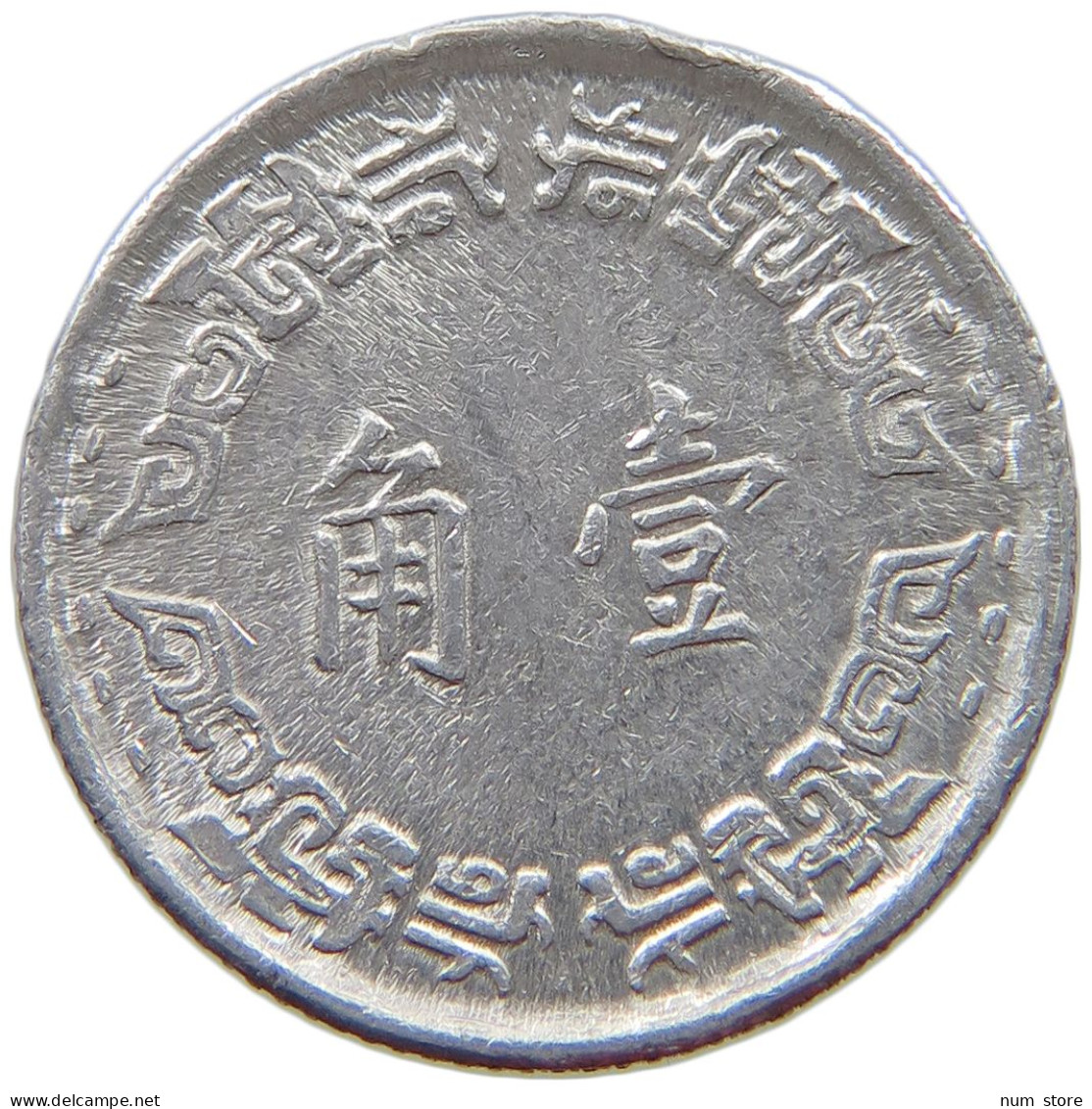 TAIWAN JIAO 1970  #s069 0925 - Taiwán