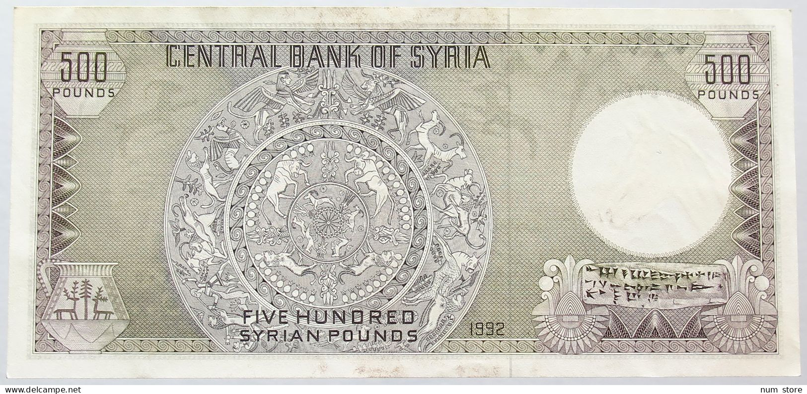 SYRIA 500 POUNDS 1992  #alb016 0575 - Syrië