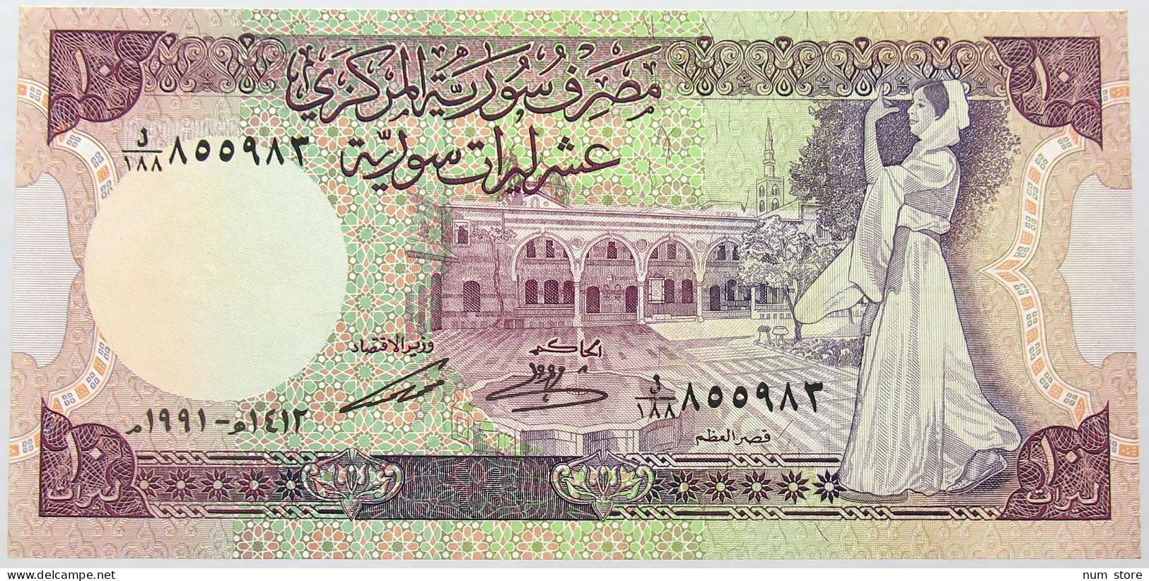 SYRIA 10 POUNDS 1991  #alb016 0573 - Syrië