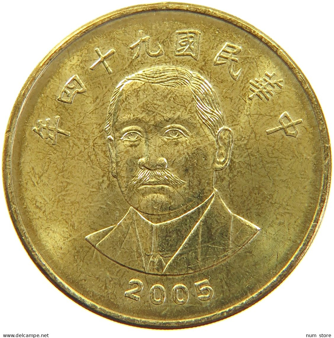 TAIWAN 50 DOLLARS 2005  #s032 0145 - Taiwán