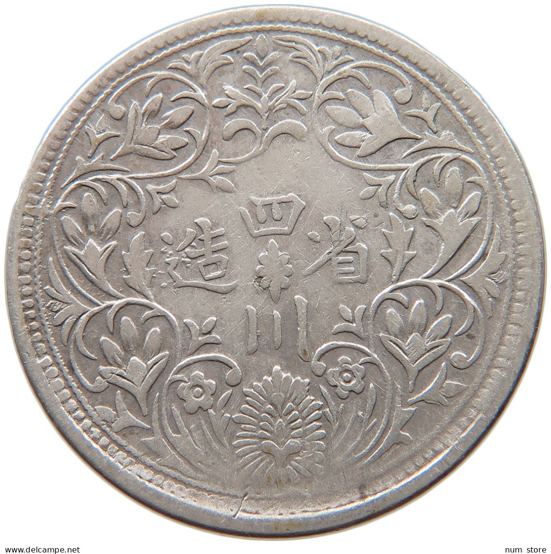 TIBET RUPEE N.D. Guangxu, Ganden Phodrang #t011 0483 - Otros – Asia