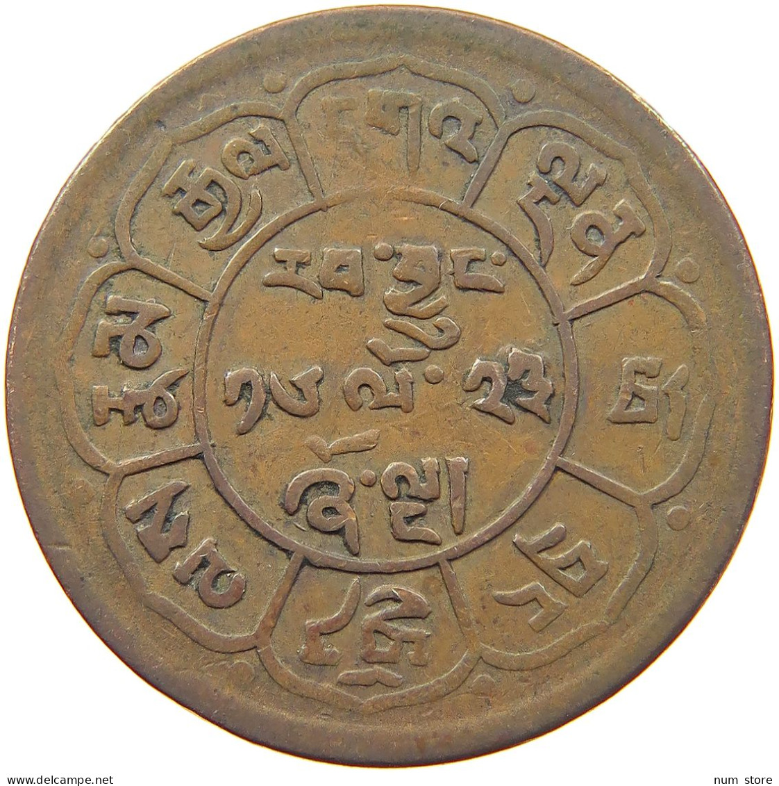 TIBET 5 SHO 16-23 1949  #t017 0155 - Autres – Asie