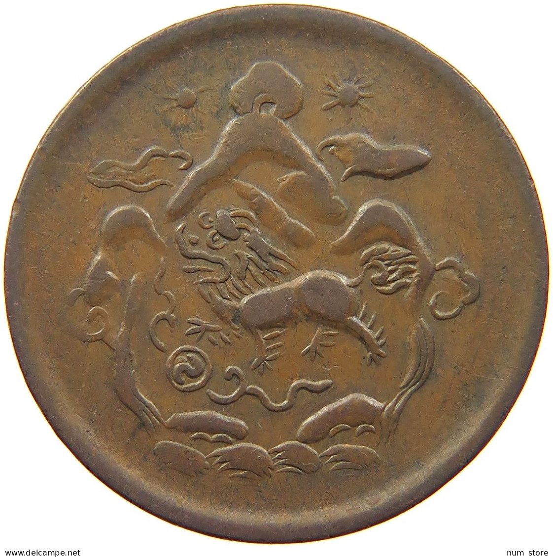 TIBET 5 SHO 16-23 1949  #t017 0155 - Sonstige – Asien