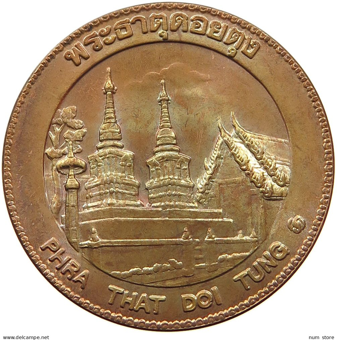 THAILAND MEDAL  PHRA THAT DOI TUNG #t062 0157 - Thaïlande