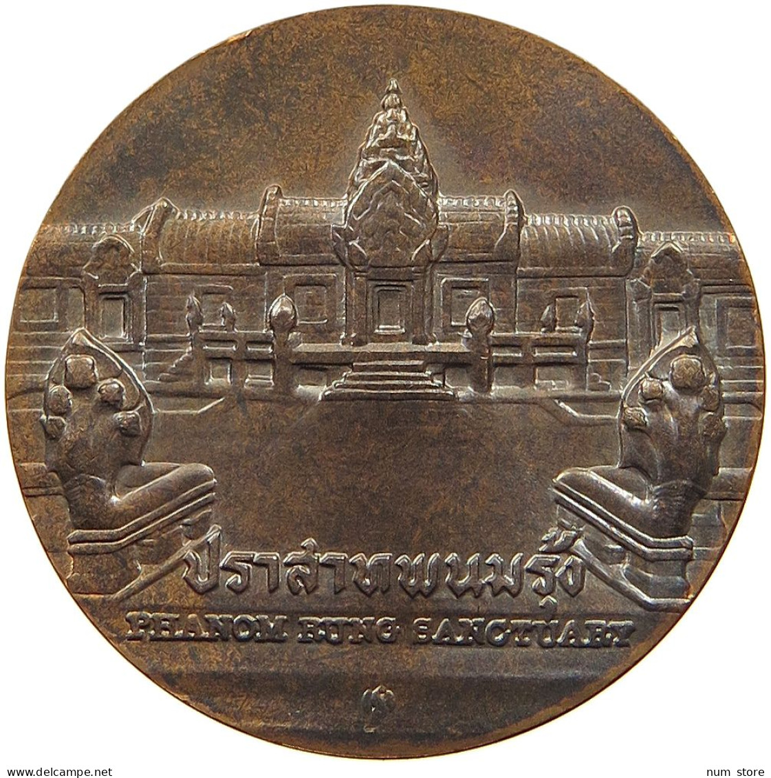 THAILAND MEDAL  PHANOM RUNG SANCTUARY #t062 0139 - Thaïlande