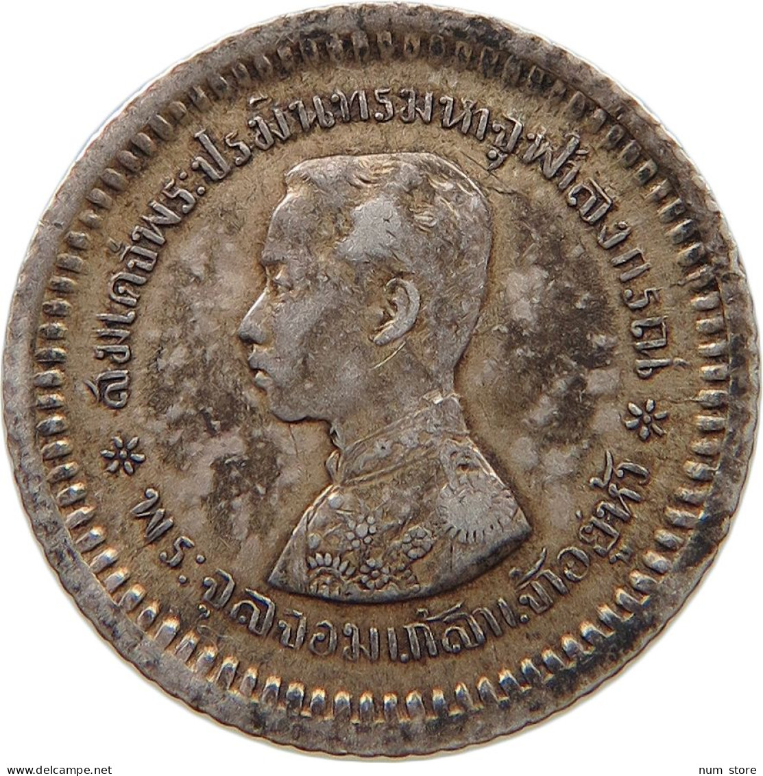 THAILAND FUANG 1876-1900 Rama V. #t121 0281 - Thaïlande