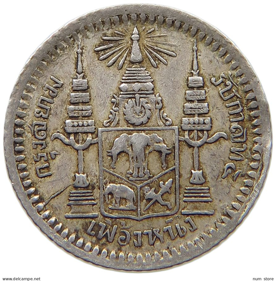 THAILAND FUANG 1876-1900 RAMA V. #t006 0197 - Thaïlande