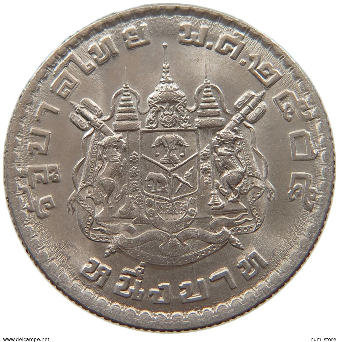 THAILAND BAHT 2505  #c075 0303 - Thaïlande