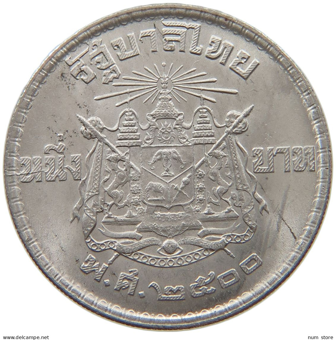 THAILAND BAHT 2500  #c075 0295 - Tailandia